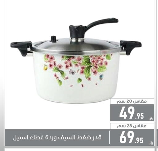 available at Family Discount in KSA, Saudi Arabia, Saudi - Dammam