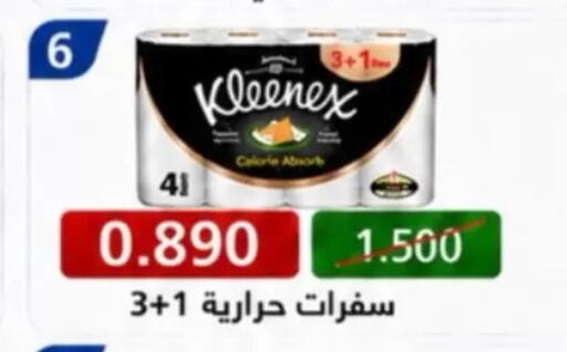 available at North West Sulaibkhat Coop in Kuwait - Kuwait City