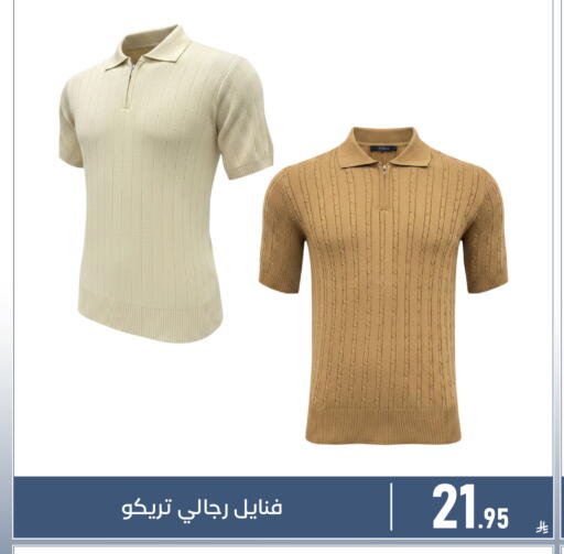 available at Family Discount in KSA, Saudi Arabia, Saudi - Dammam