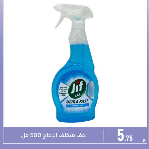 available at Family Discount in KSA, Saudi Arabia, Saudi - Dammam