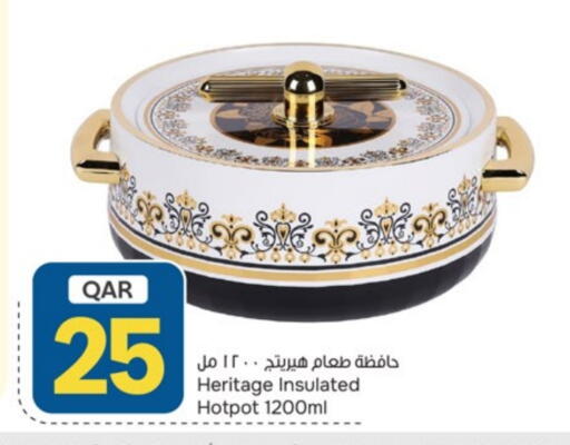 available at باريس هايبرماركت in قطر - الريان
