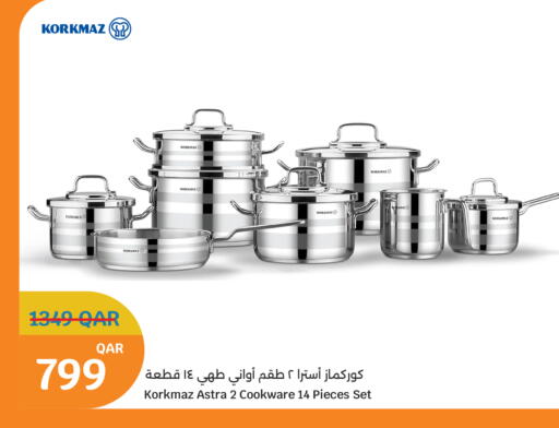 available at سيتي هايبرماركت in قطر - الوكرة