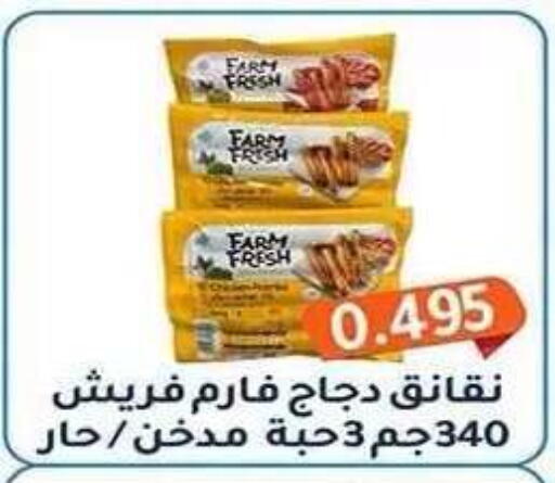 available at Al Fahaheel Co - Op Society in Kuwait - Ahmadi Governorate