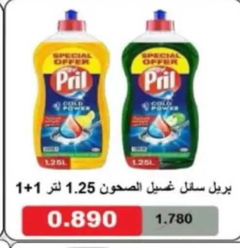 available at North West Sulaibkhat Coop in Kuwait - Kuwait City