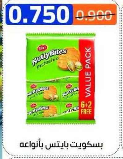 available at Eshbelia Co-operative Society in Kuwait - Kuwait City