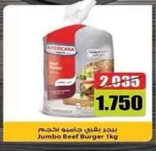 available at Al Fahaheel Co - Op Society in Kuwait - Ahmadi Governorate