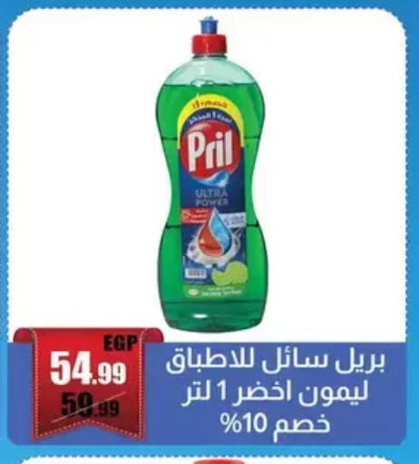 available at ابو السعود هايبرماركت in Egypt - القاهرة