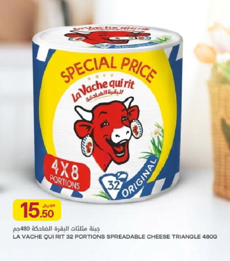 available at شركة الميرة للمواد الاستهلاكية in قطر - الريان