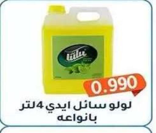 available at Al Fahaheel Co - Op Society in Kuwait - Ahmadi Governorate