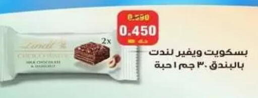 available at Zahra Cooperative Society in Kuwait - Kuwait City
