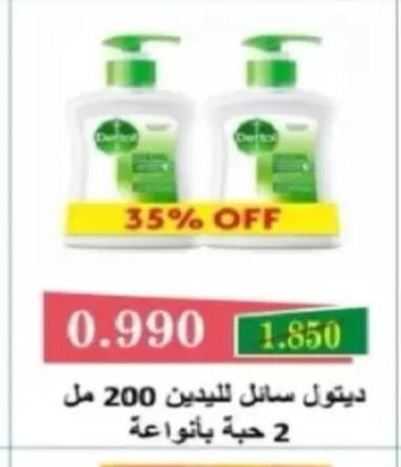 available at North West Sulaibkhat Coop in Kuwait - Kuwait City
