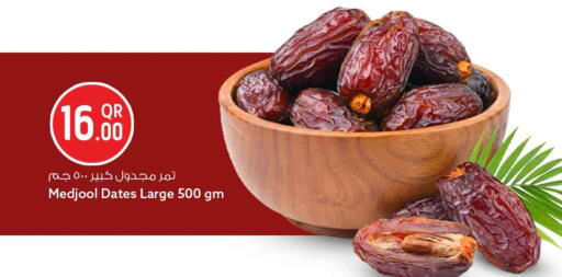 available at سفاري هايبر ماركت in قطر - الدوحة