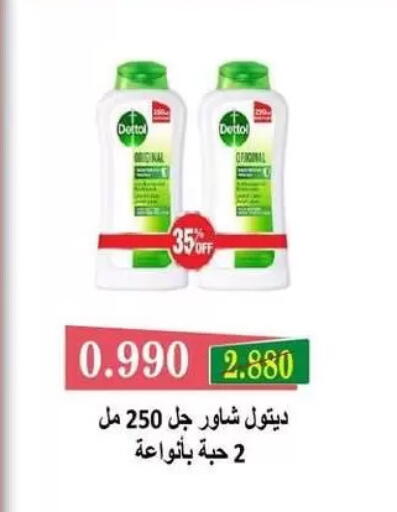 available at Zahra Cooperative Society in Kuwait - Kuwait City