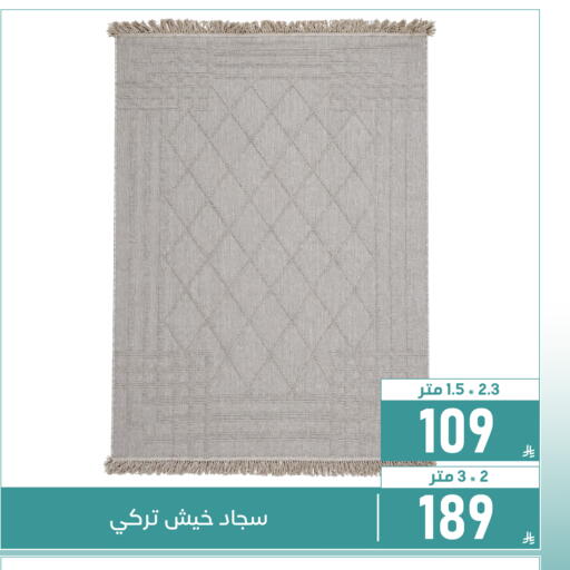 available at تخفيضات العائلة in مملكة العربية السعودية, السعودية, سعودية - المنطقة الشرقية