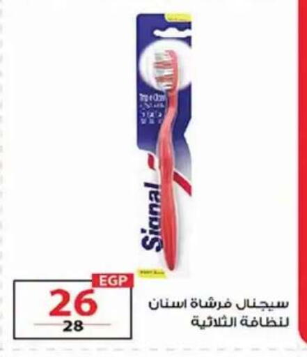 available at  Zahran Market in Egypt - Cairo