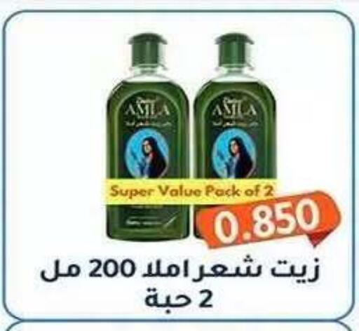available at Al Fahaheel Co - Op Society in Kuwait - Ahmadi Governorate