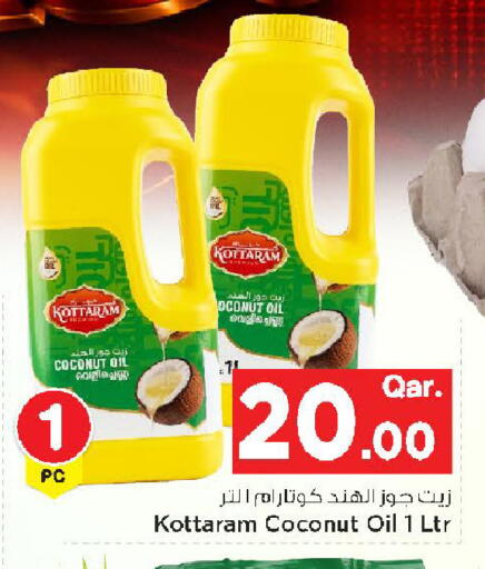 Coconut available at مارك & سيف in قطر - الشحانية