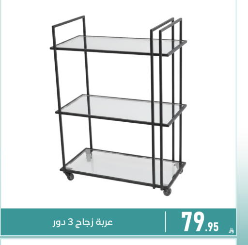 available at Family Discount in KSA, Saudi Arabia, Saudi - Dammam