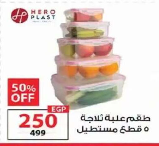 available at  Zahran Market in Egypt - Cairo