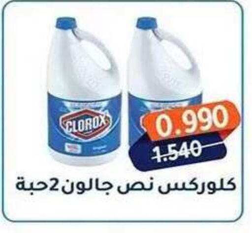 available at Al Fahaheel Co - Op Society in Kuwait - Ahmadi Governorate