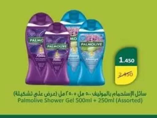 available at Zahra Cooperative Society in Kuwait - Kuwait City