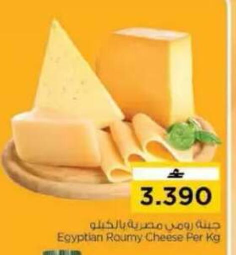 available at نستو هايبر ماركت in عُمان - مسقط‎
