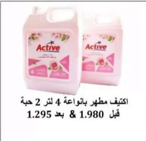available at  جمعية العدان و القصور التعاونية in الكويت - محافظة الأحمدي