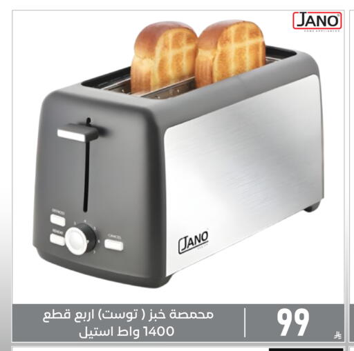 available at Family Discount in KSA, Saudi Arabia, Saudi - Dammam
