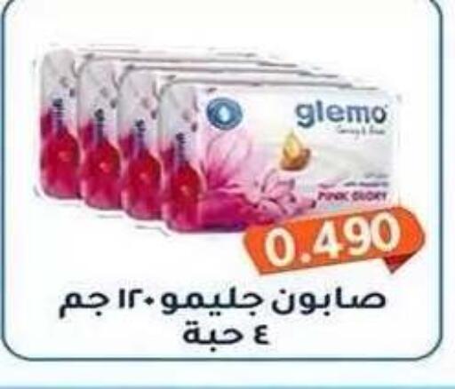 available at Al Fahaheel Co - Op Society in Kuwait - Ahmadi Governorate