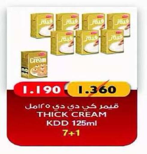 available at Eshbelia Co-operative Society in Kuwait - Kuwait City