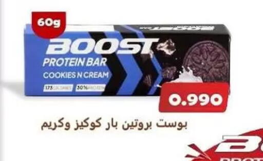 available at Zahra Cooperative Society in Kuwait - Kuwait City