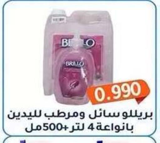 available at Al Fahaheel Co - Op Society in Kuwait - Ahmadi Governorate