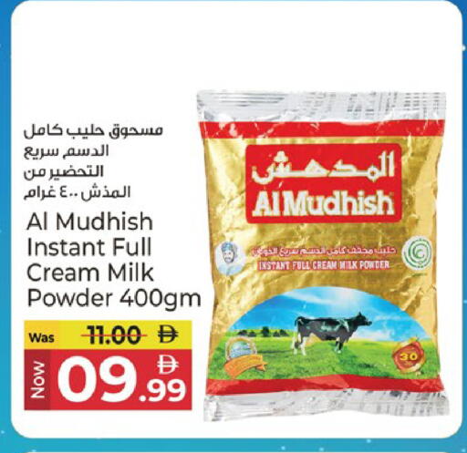available at Kenz Hypermarket in UAE - Sharjah / Ajman