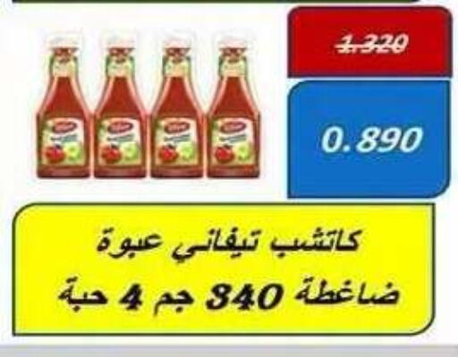 available at Al Fahaheel Co - Op Society in Kuwait - Ahmadi Governorate