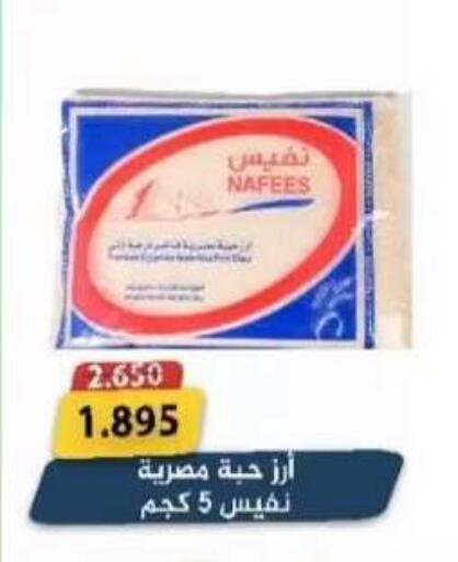 available at  جمعية العدان و القصور التعاونية in الكويت - محافظة الأحمدي
