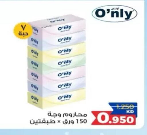 available at North West Sulaibkhat Coop in Kuwait - Kuwait City