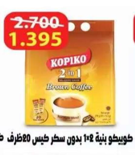 available at  جمعية العدان و القصور التعاونية in الكويت - محافظة الأحمدي