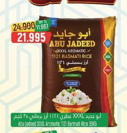 available at Hoor Al Ain Hypermarket in Oman - Muscat