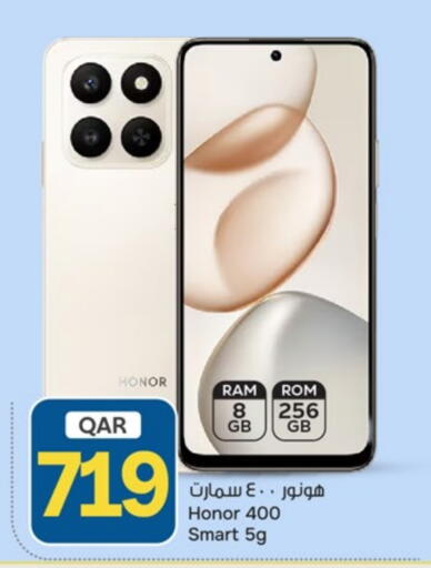 available at باريس هايبرماركت in قطر - الريان