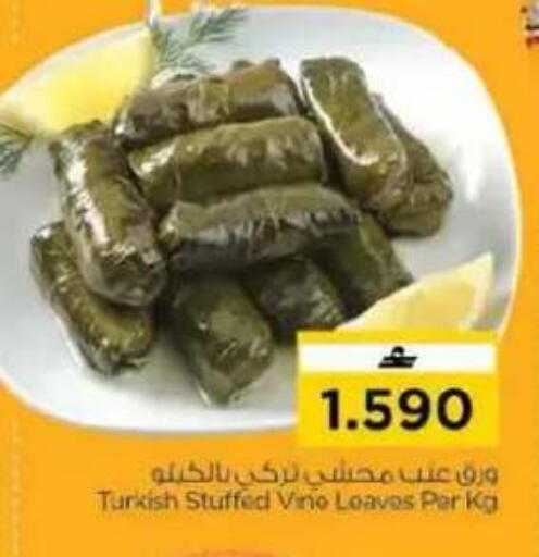 available at نستو هايبر ماركت in عُمان - مسقط‎
