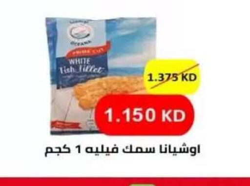 available at  جمعية العدان و القصور التعاونية in الكويت - محافظة الأحمدي