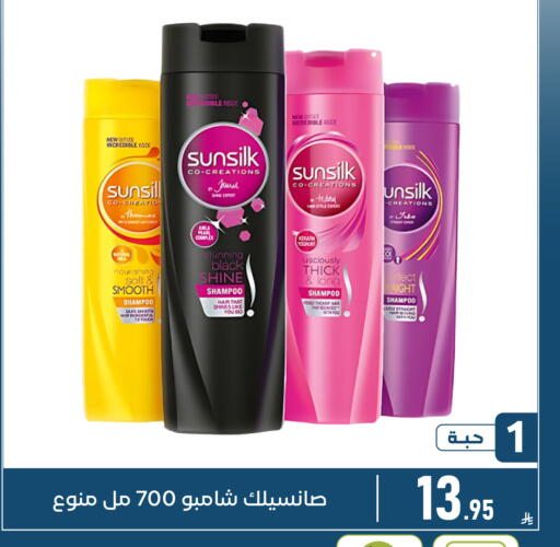 available at Family Discount in KSA, Saudi Arabia, Saudi - Dammam