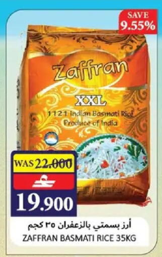 available at Al Baraka Hypermarket in Oman - Sohar
