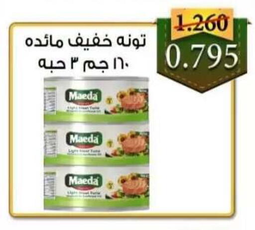 available at  جمعية العدان و القصور التعاونية in الكويت - محافظة الأحمدي