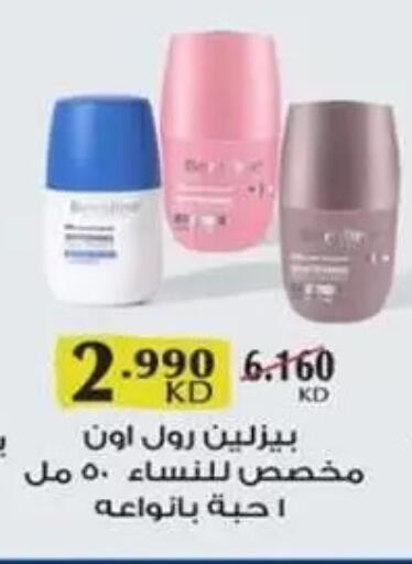 available at Zahra Cooperative Society in Kuwait - Kuwait City