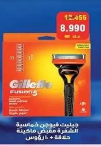 available at Zahra Cooperative Society in Kuwait - Kuwait City
