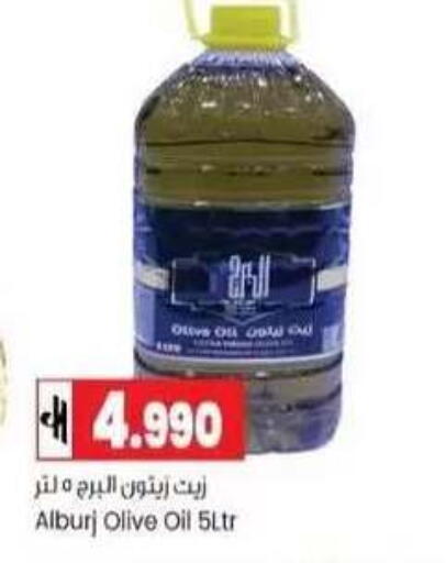 available at Lulu Hypermarket  in Oman - Muscat