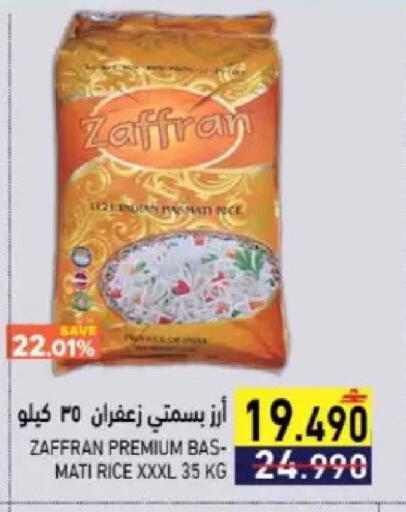 available at Ramez  in Oman - Muscat