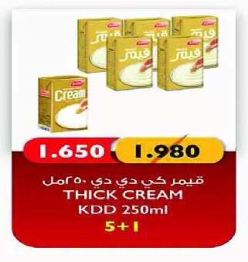 available at Eshbelia Co-operative Society in Kuwait - Kuwait City
