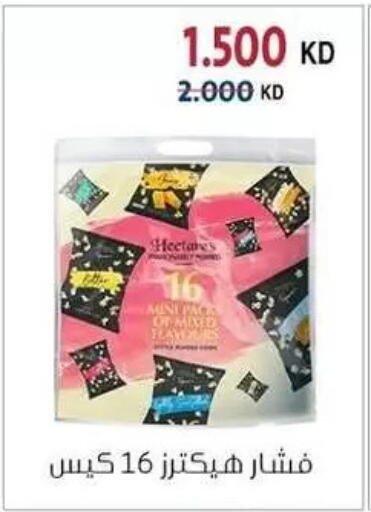available at Zahra Cooperative Society in Kuwait - Kuwait City